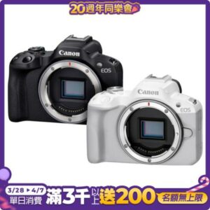 Canon EOS R50 BODY 單機身 公司貨推薦鏡頭收購
