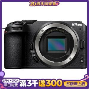 Nikon Z30 單機身 公司貨推薦鏡頭收購