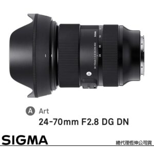 SIGMA 24-70mm F2.8 DG DN Art for L-MOUNT 接環 (公司貨) 全片幅無反鏡頭推薦鏡頭收購
