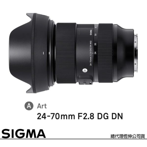SIGMA 24-70mm F2.8 DG DN Art for L-MOUNT 接環 (公司貨) 全片幅無反鏡頭推薦鏡頭收購
