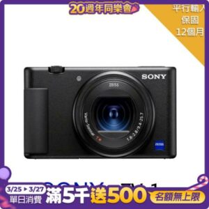 SONY ZV-1 數位相機*(中文平輸)推薦鏡頭收購